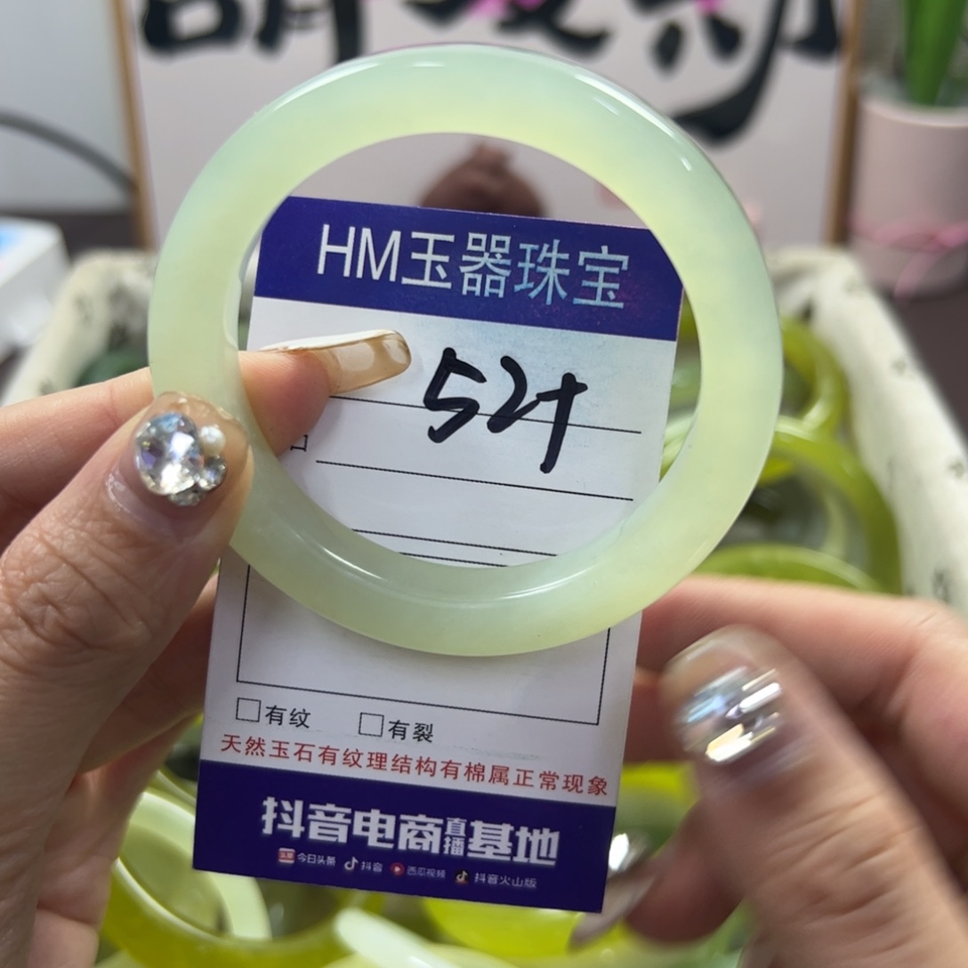 蛇纹石玉手镯未镶嵌176
