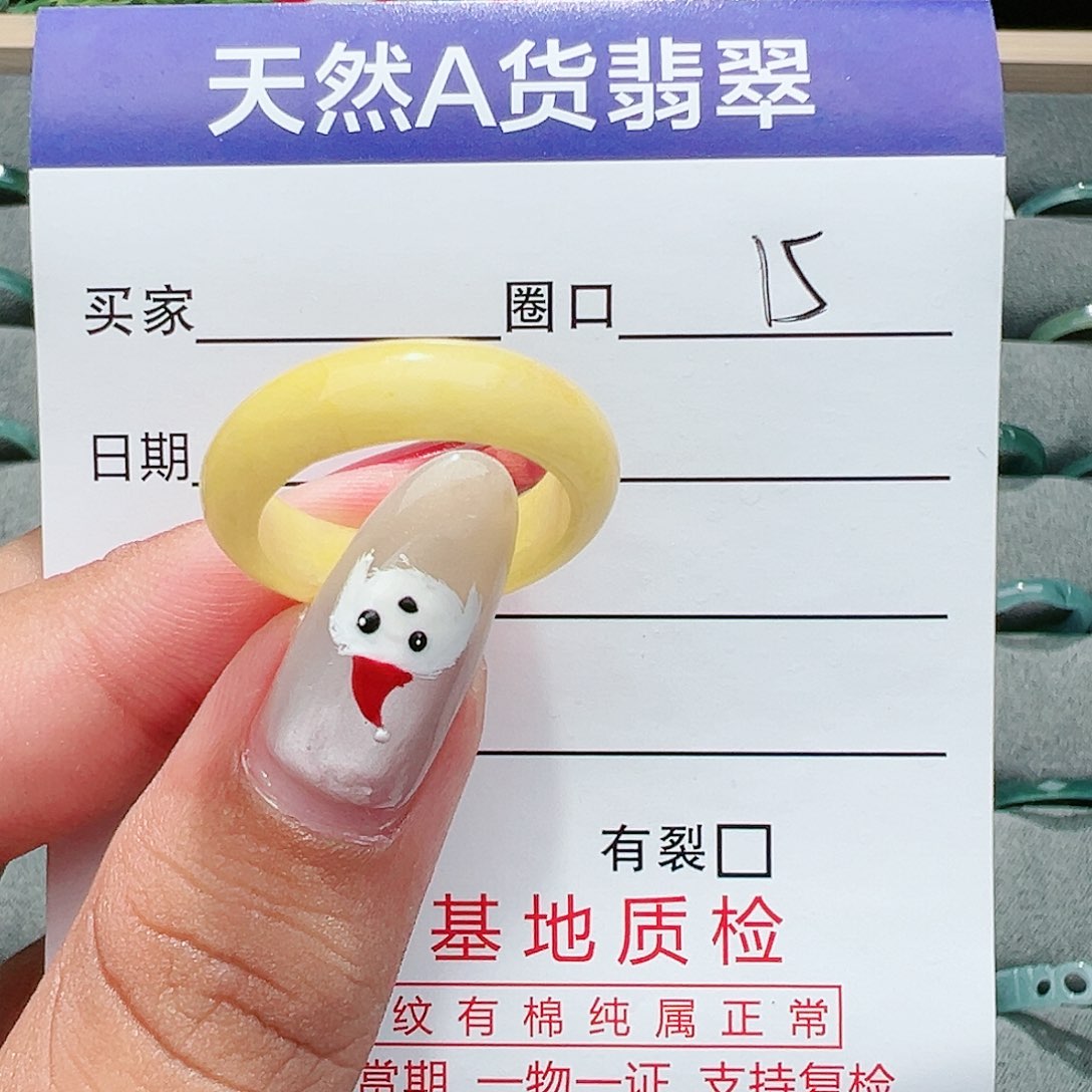 【闪购商品】翡翠戒指未镶嵌戒指