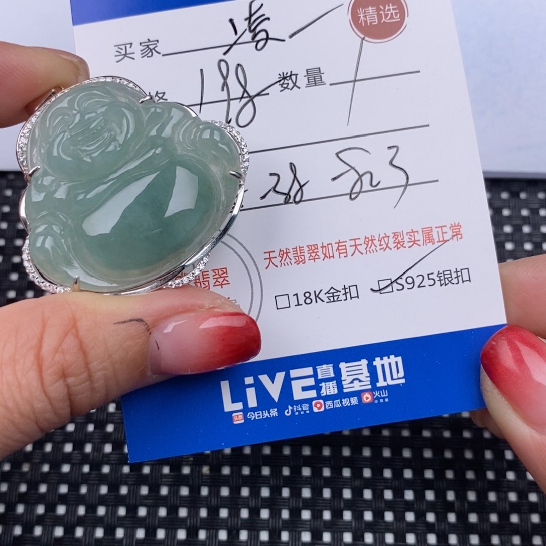 翡翠颈饰银S925镶嵌凌*挂件