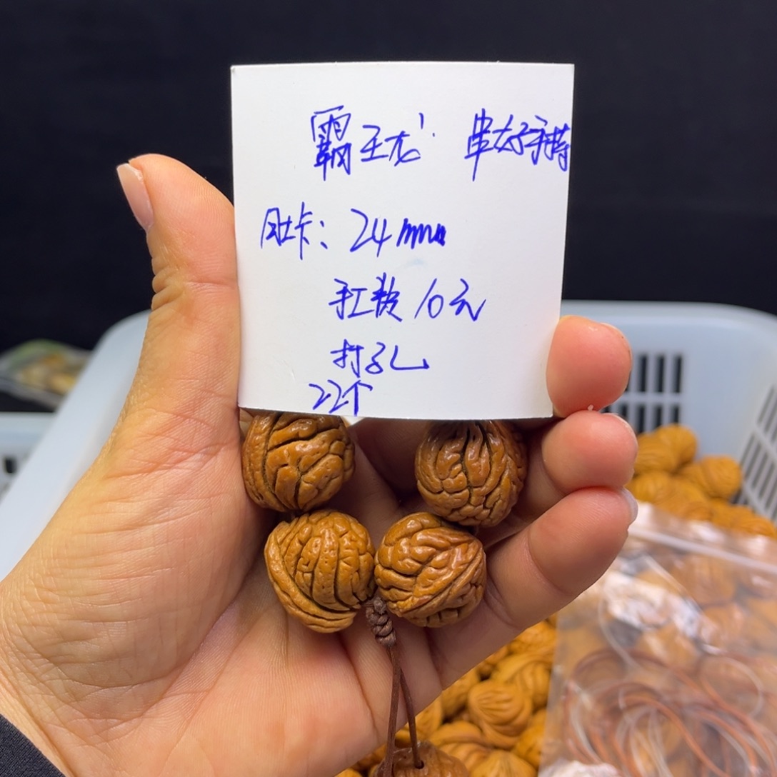 桃核吊坠执*✨霸王龙24