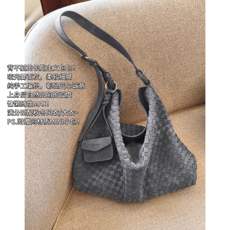 A美洋MEIYANG 晚风编织包【商场同款】磁吸扣可调节肩带子母托特包