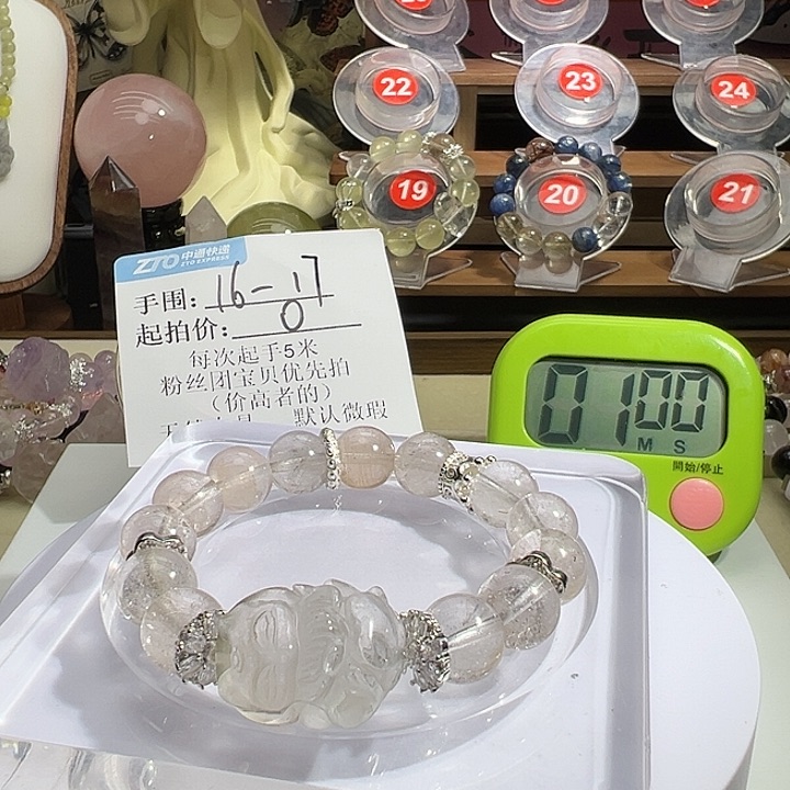 水晶手链未镶嵌水晶手链