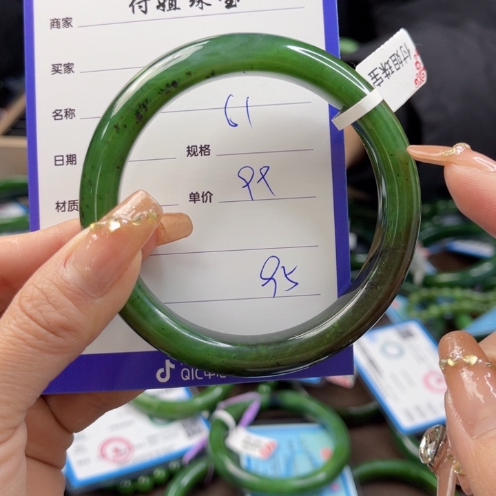 【闪购商品】和田玉（碧玉）手镯未镶嵌