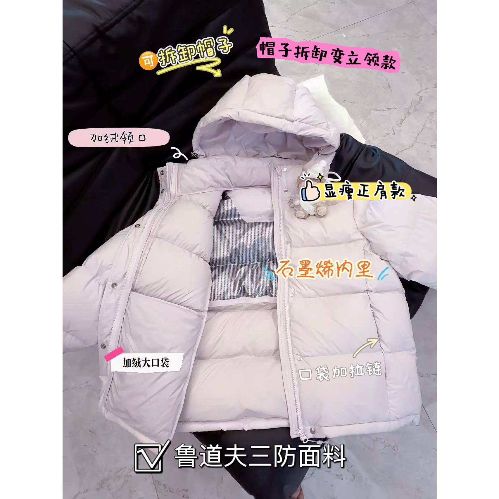 叁个黄2025新国标95白鸭绒短款羽绒服女脱卸帽加厚冬季外套12-2