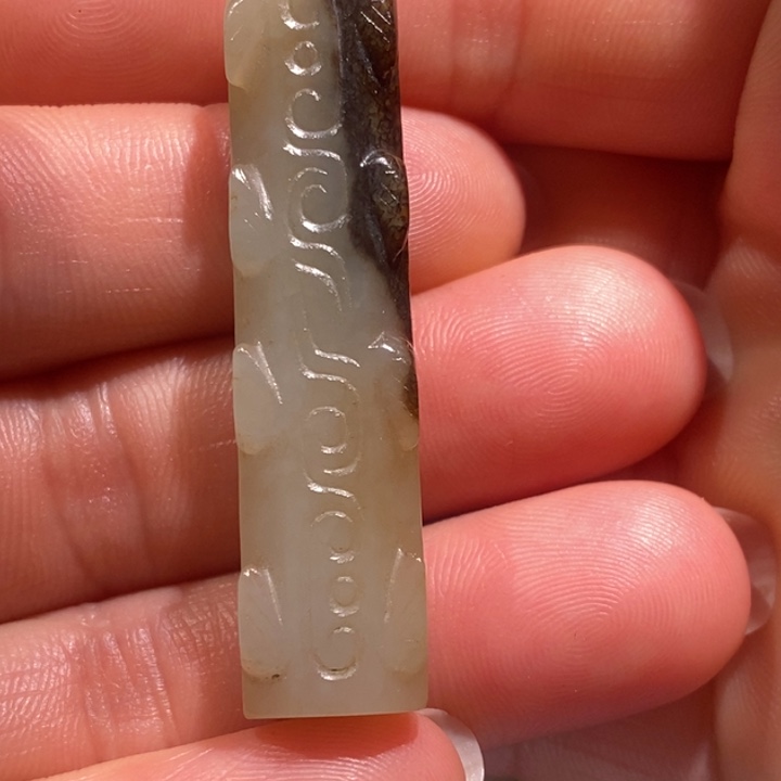 未镶嵌和田玉（糖玉）手链玖*堂