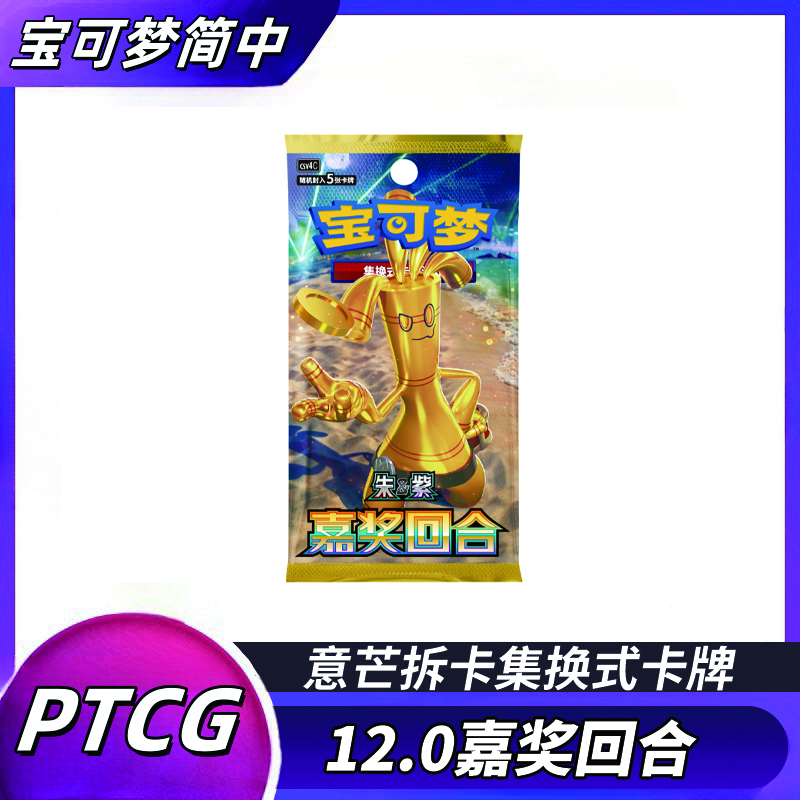 随机瘦包一包