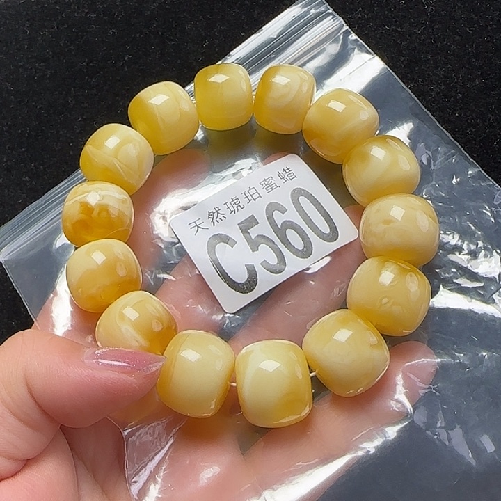 蜜蜡珠宝奇石未镶嵌18