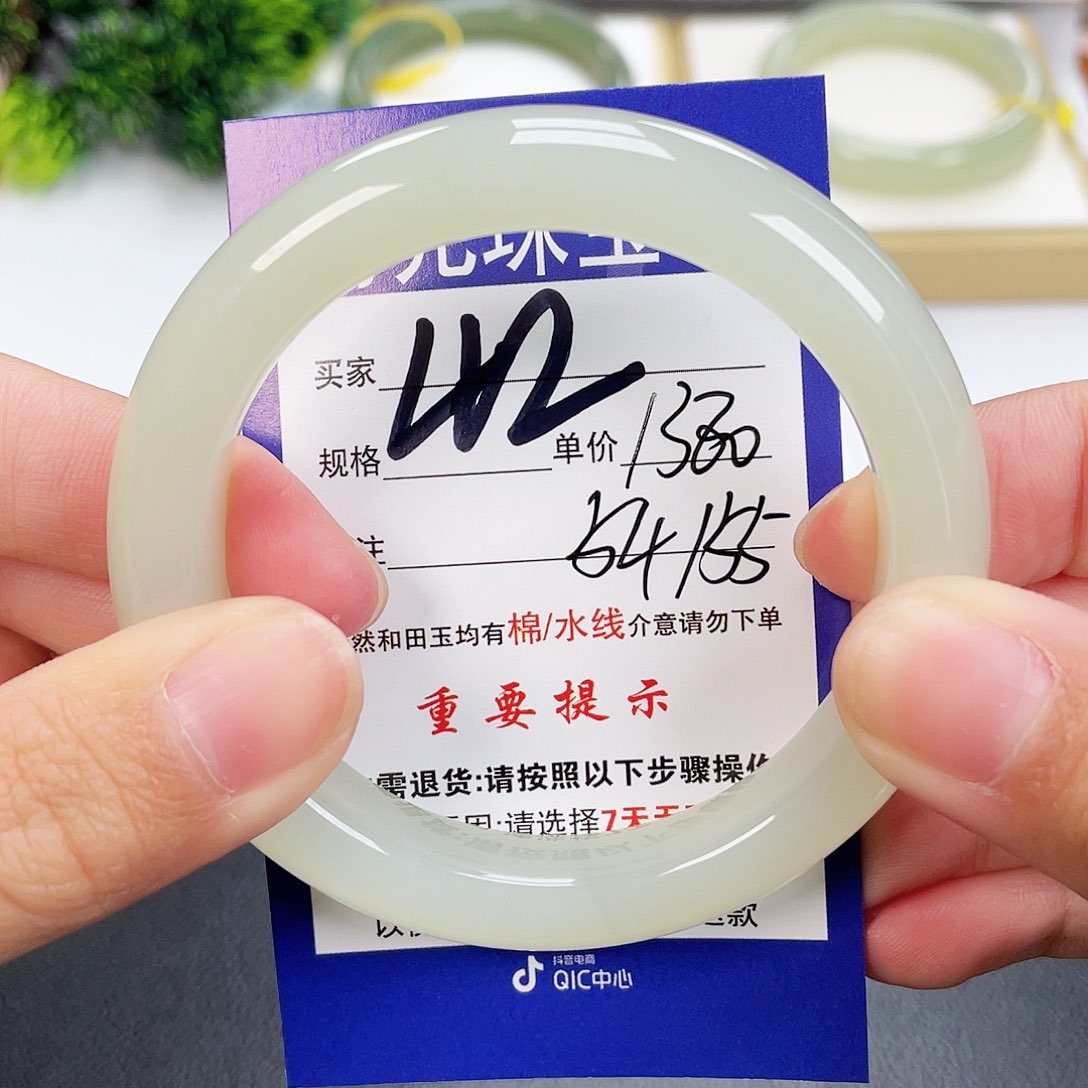 和田玉手镯未镶嵌