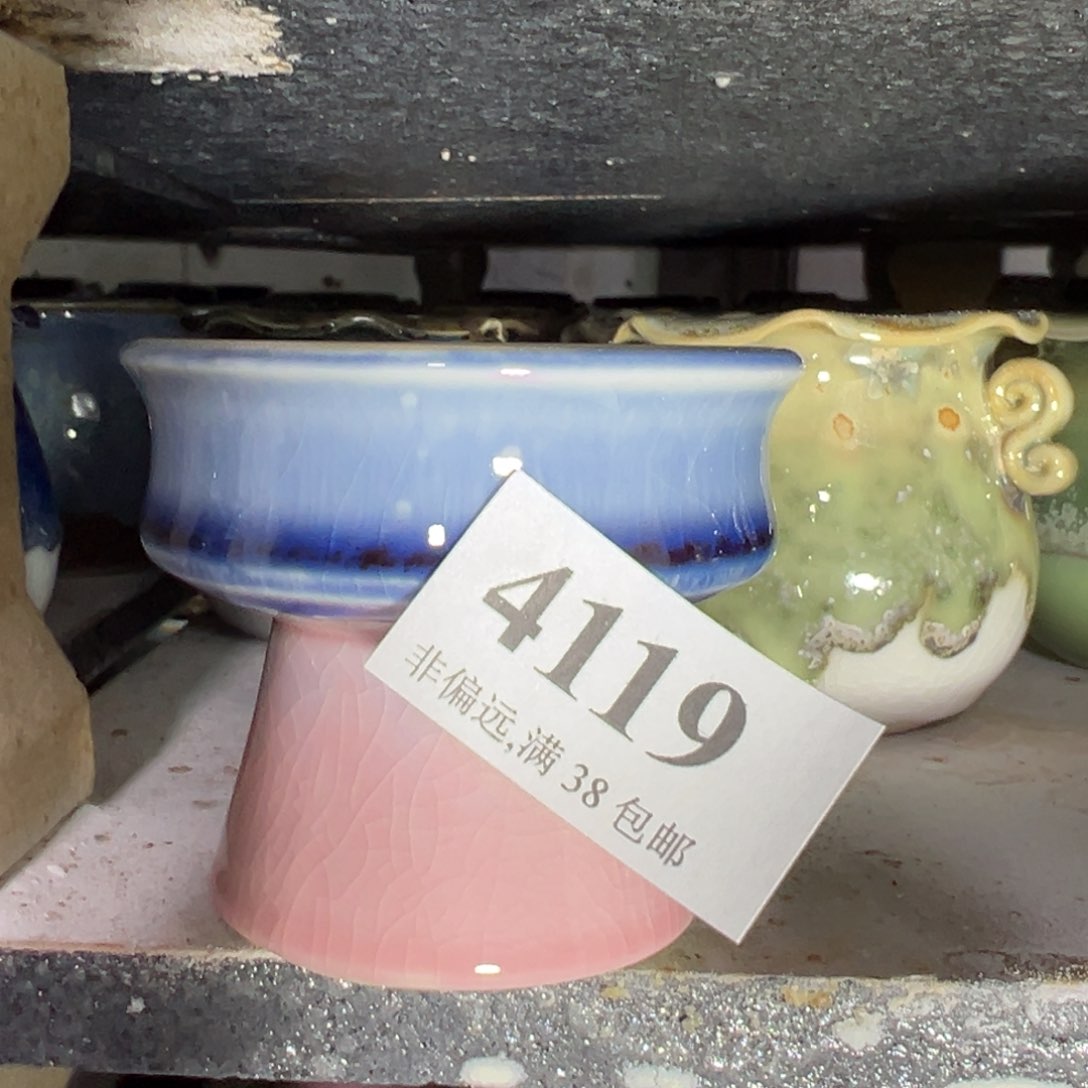 红陶景德镇陶瓷……