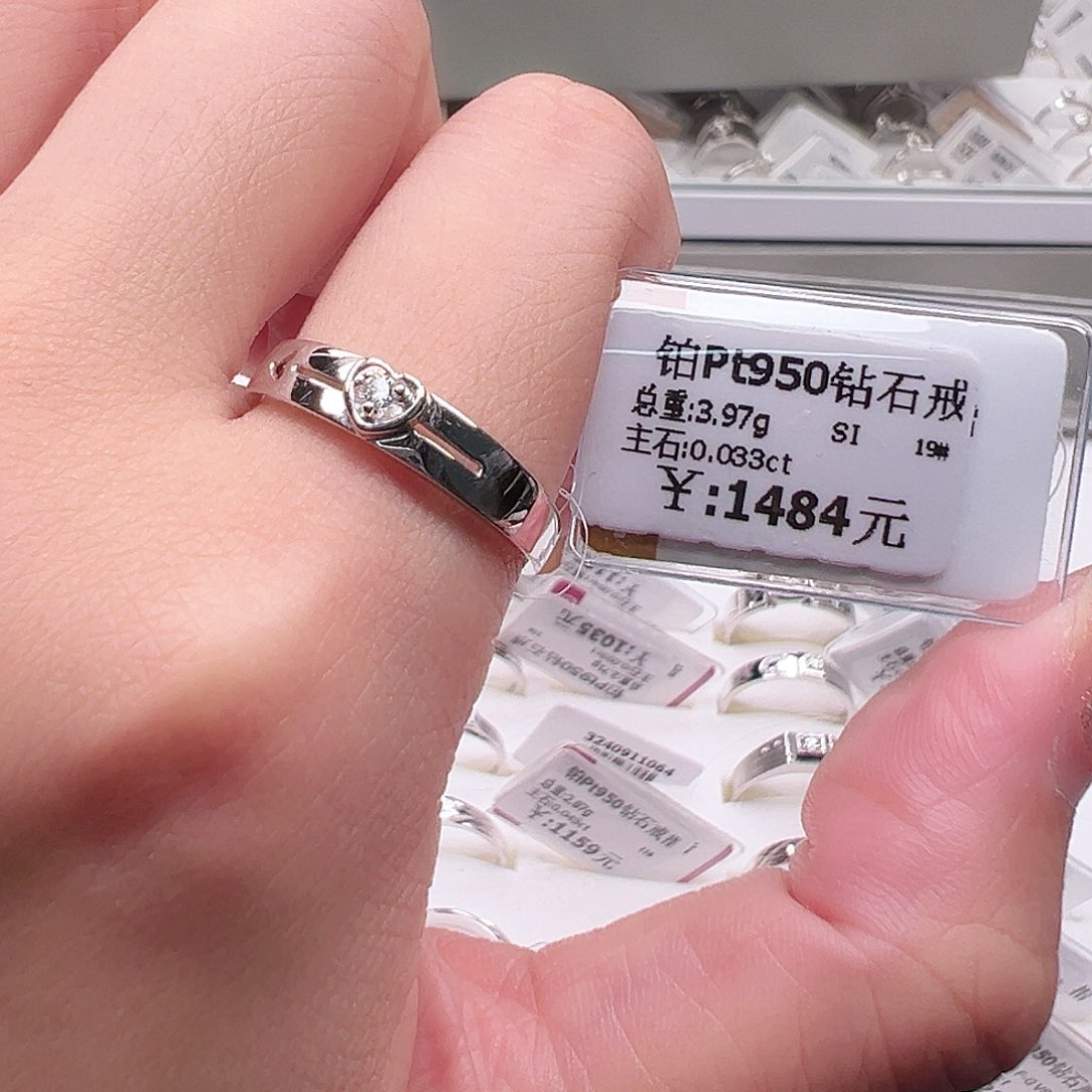 钻石戒指/指环铂Pt950镶嵌