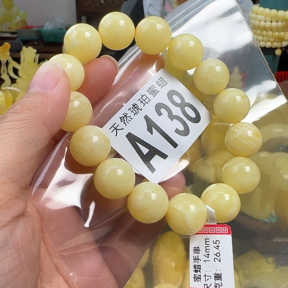 蜜蜡未镶嵌珠宝奇石14