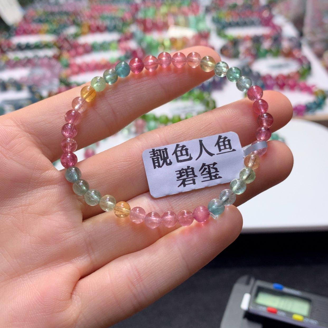 【闪购商品】未镶嵌手串碧玺