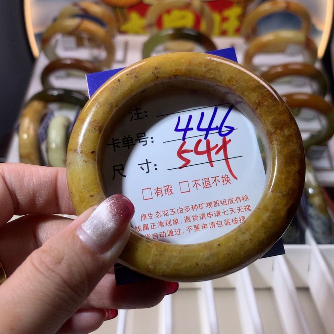 【闪购商品】蛇纹石玉手镯未镶嵌