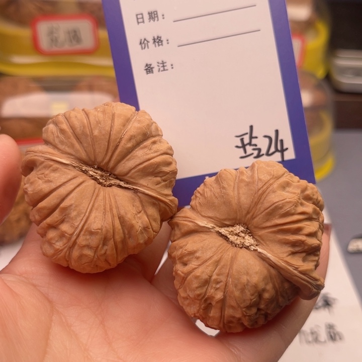 文玩核桃吊坠骏**腾文玩核桃把件24