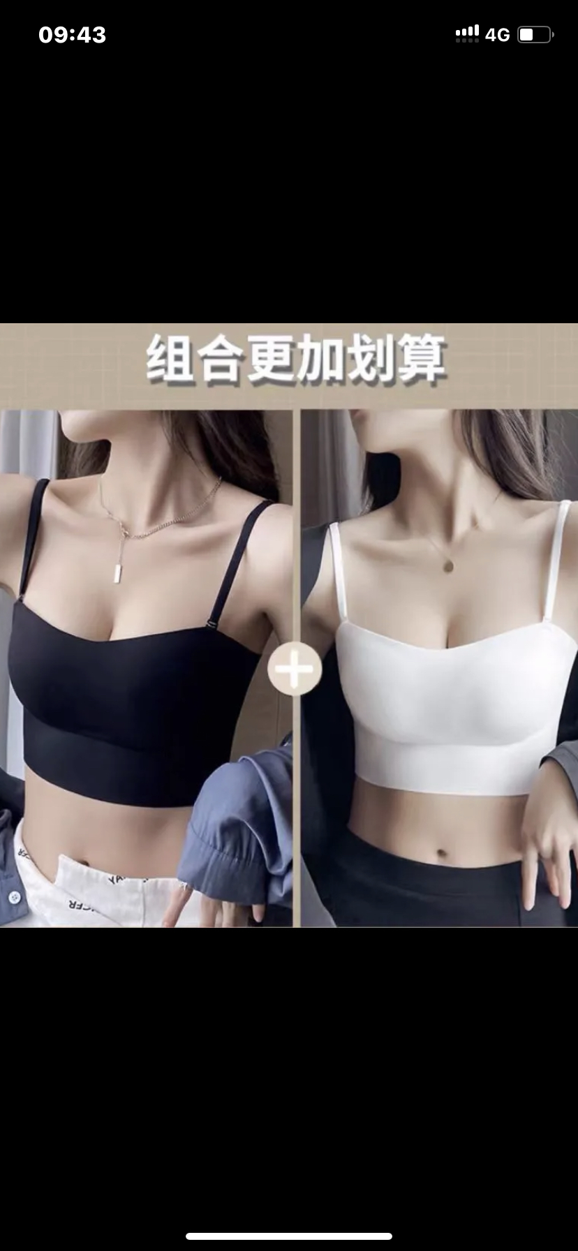 夏天必备美背文胸带胸垫