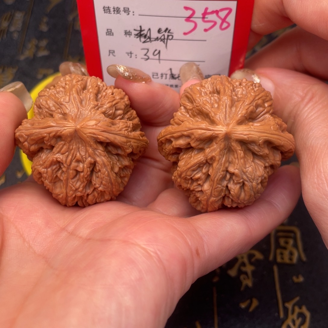 桃核吊坠文，文。文玩