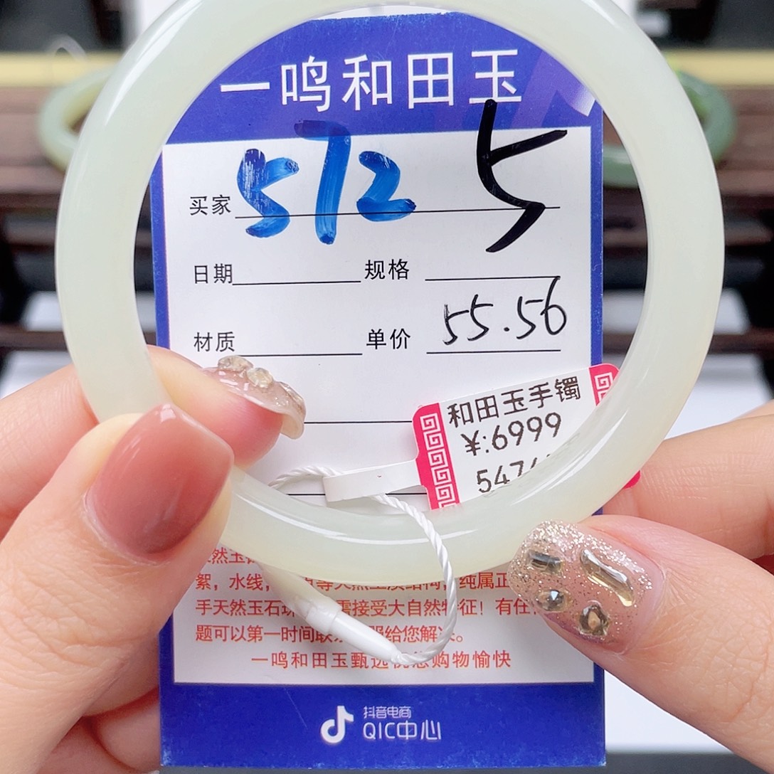 青***苔未镶嵌手镯和田玉