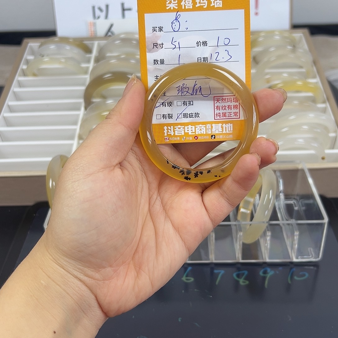 ****玛瑙/玉髓未镶嵌手镯