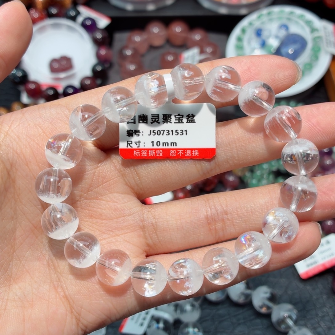 水晶手链未镶嵌白幽灵手链