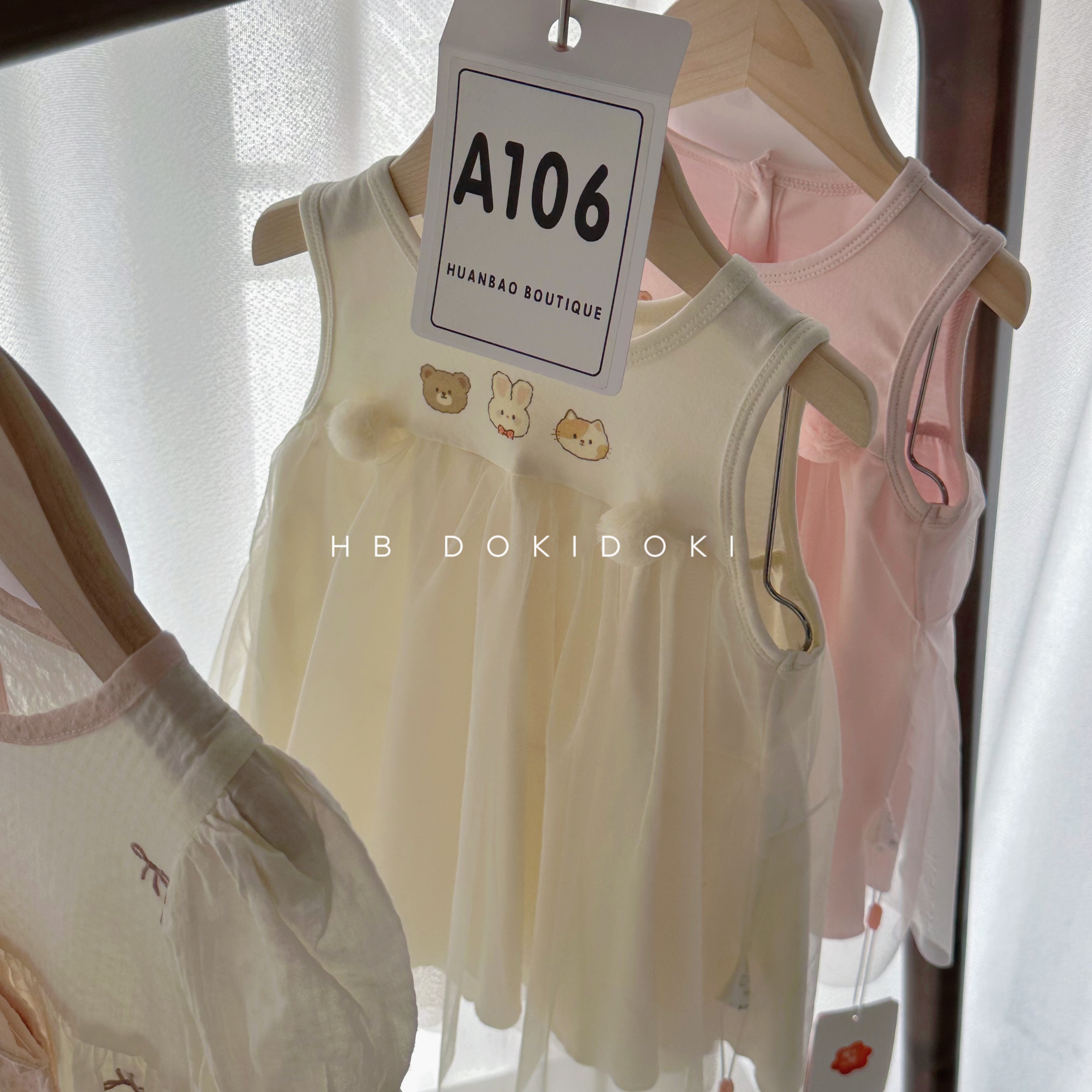 【NO退NO换】欢宝4店-茉纸-2025夏-编码0106-MOX52317-动物连衣裙