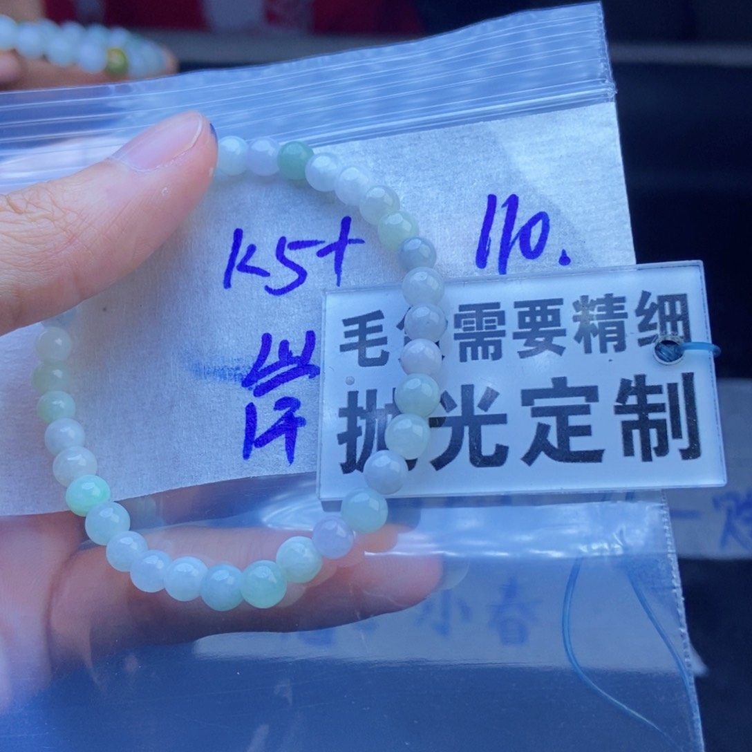 定制翡翠未镶嵌岸**鱼拍一发一