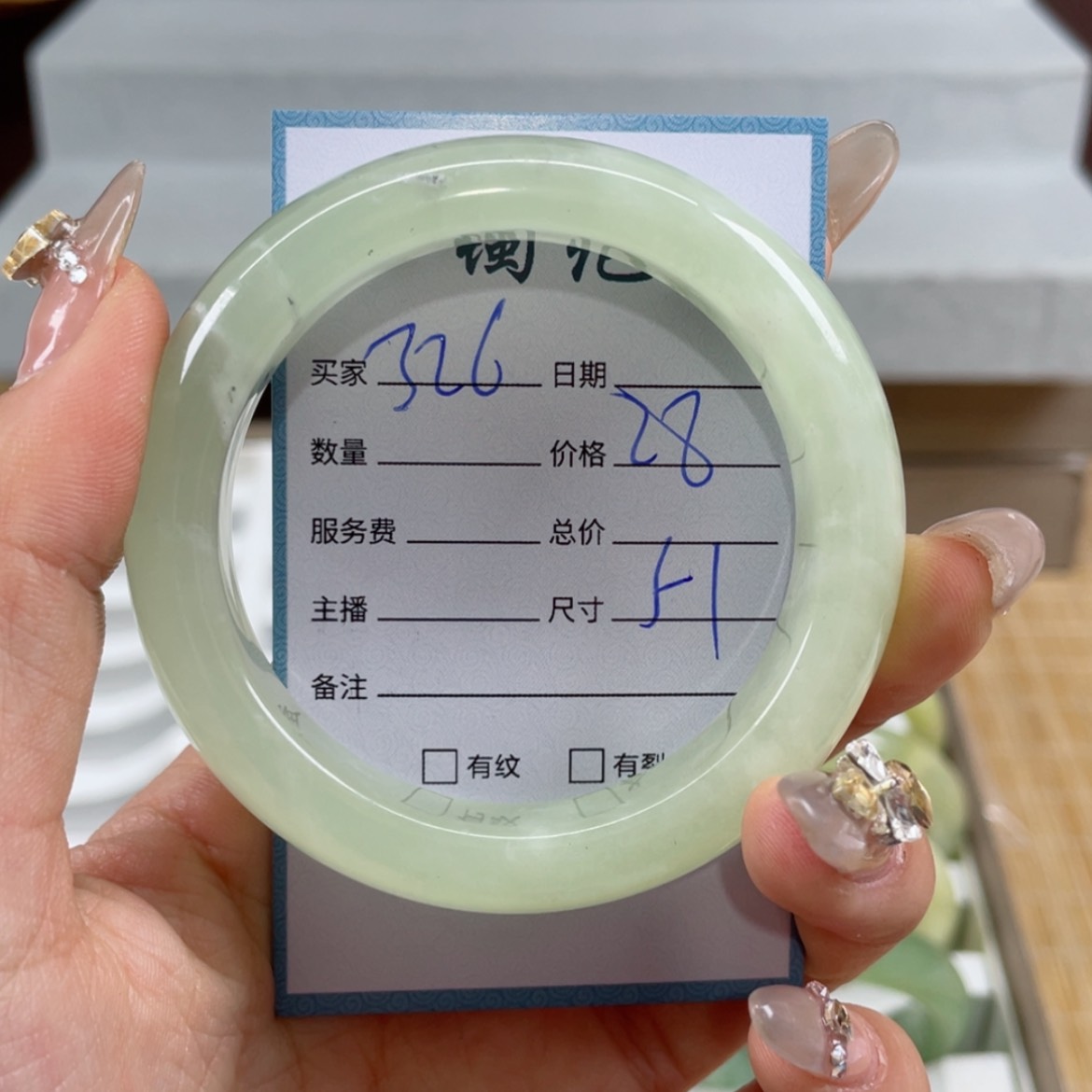 【闪购商品】蛇纹石玉手镯未镶嵌