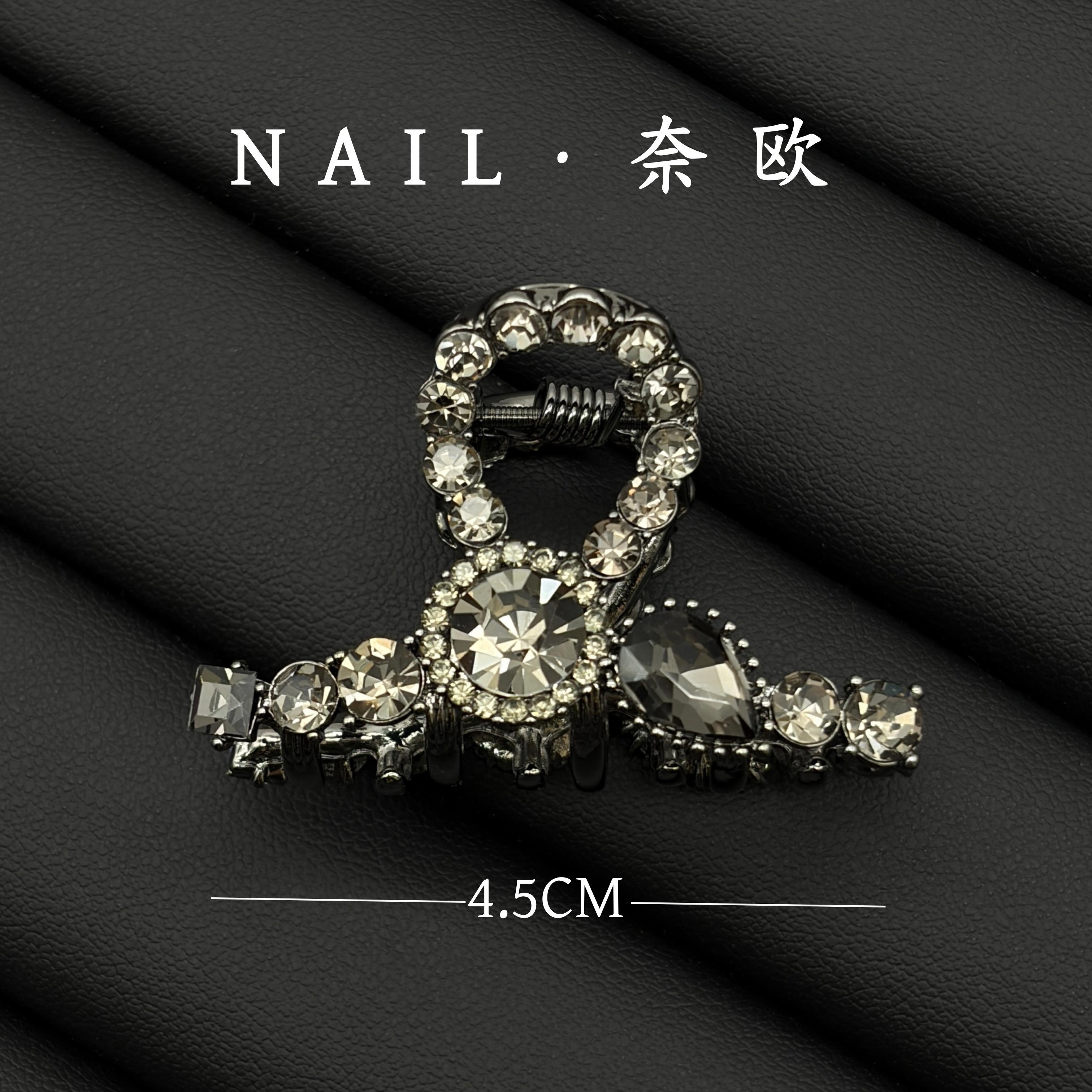 【NAIL·奈欧】设计师系列6448满钻时尚抓夹鲨鱼夹高级优雅半扎发