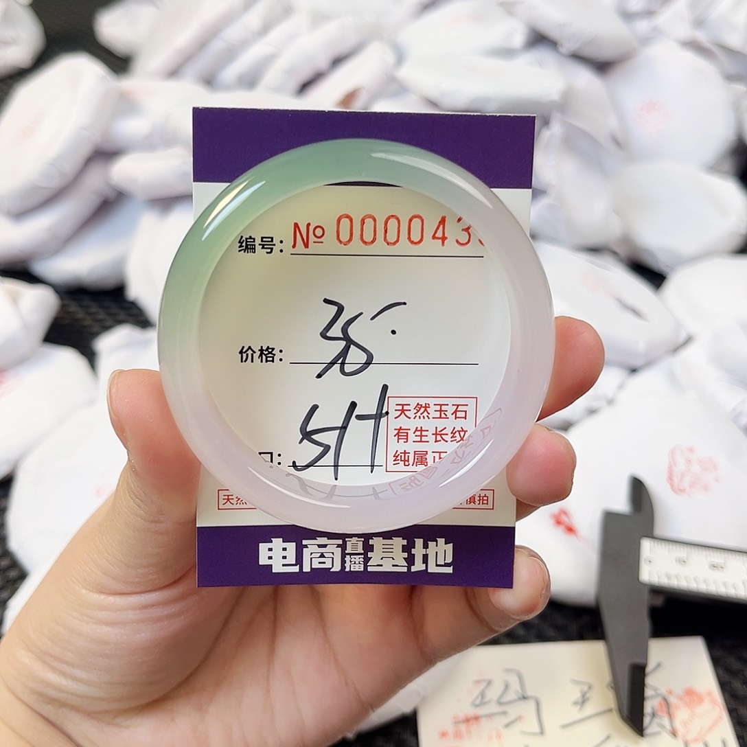 玛瑙/玉髓手镯未镶嵌0439