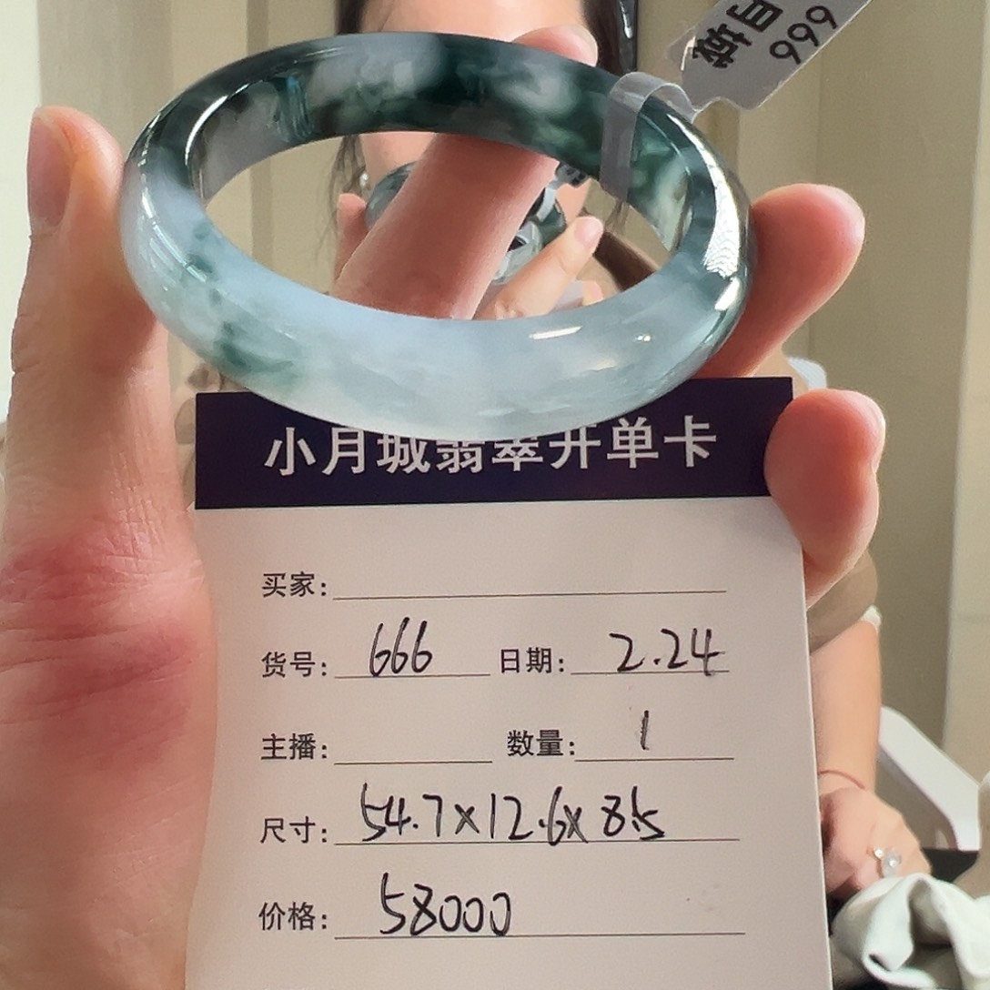 翡翠手镯未镶嵌天然翡翠手镯