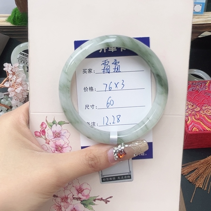 石英质玉未镶嵌手镯