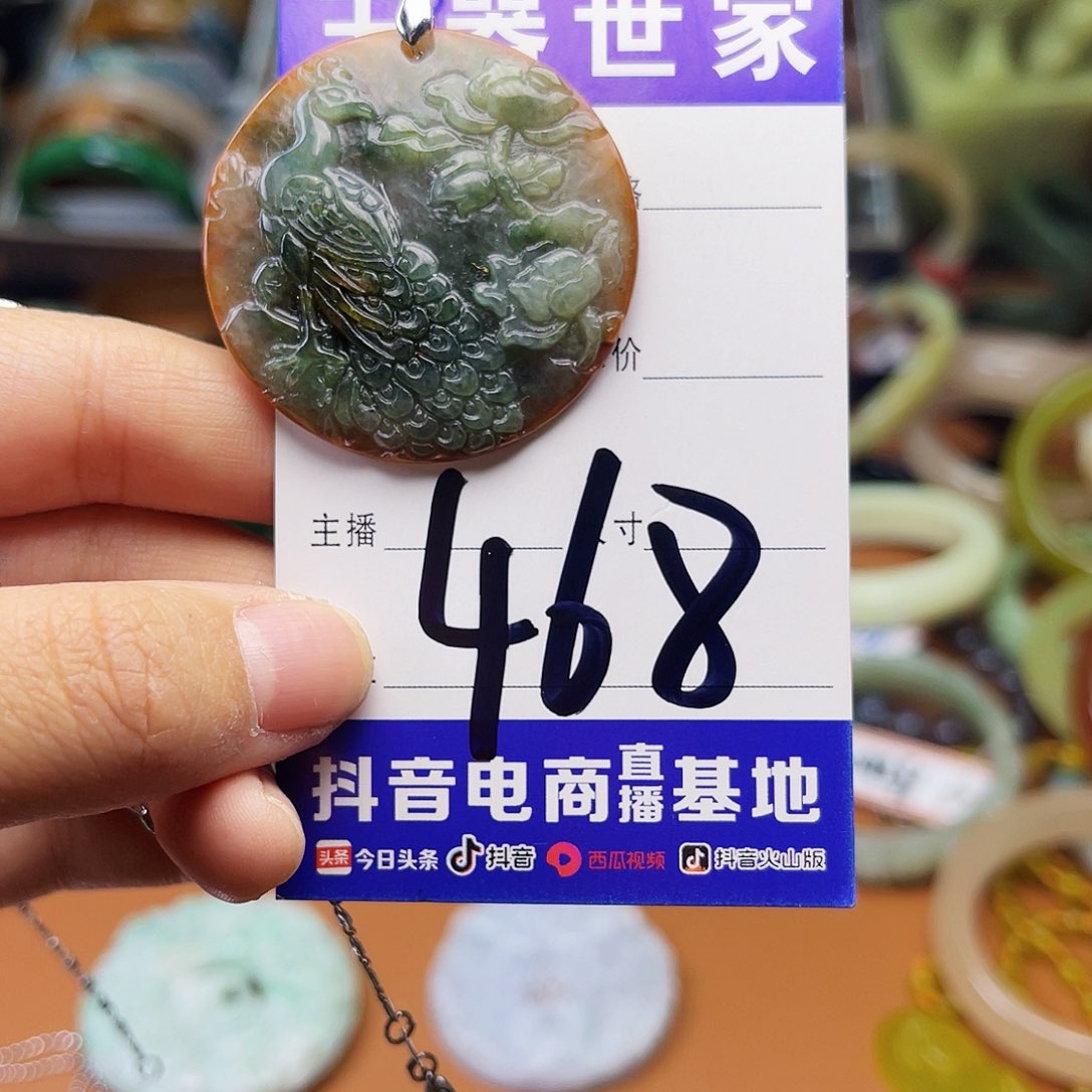 翡翠颈饰未镶嵌你