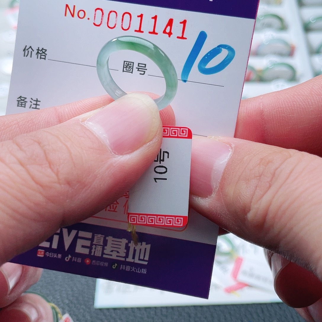 翡翠戒指未镶嵌天然A货翡翠戒指