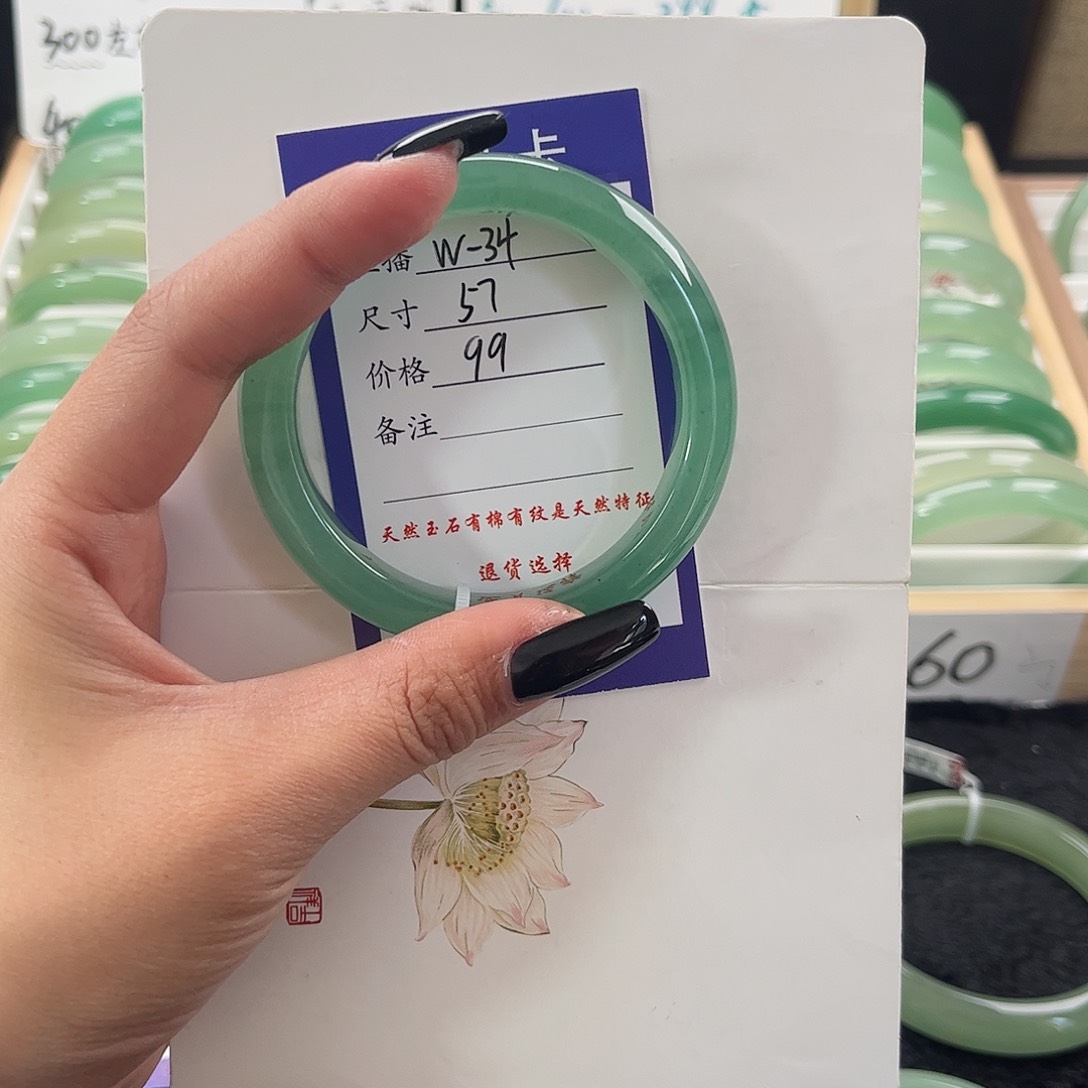 石英质玉手镯未镶嵌