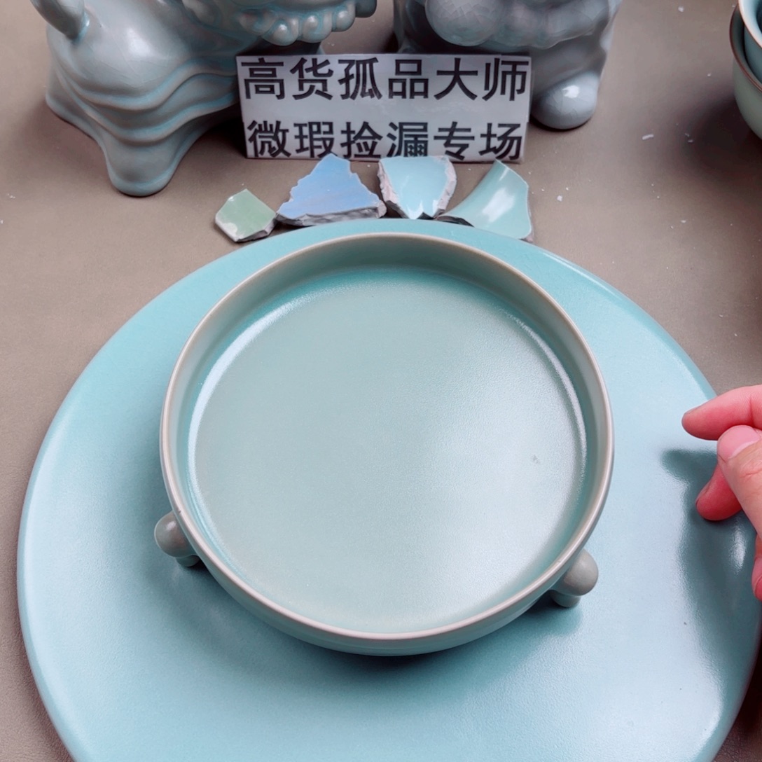 汝窑与王同行，汝你所愿