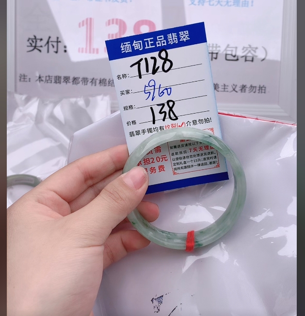 T128【缅甸翡翠  手镯】实物以直播间为准微色差G