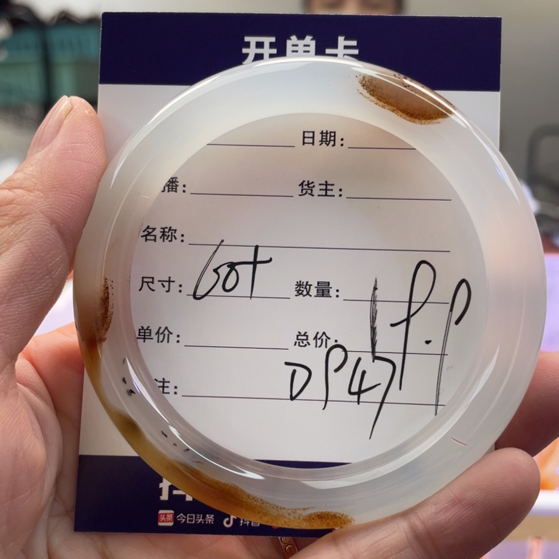 玛瑙/玉髓手镯未镶嵌
