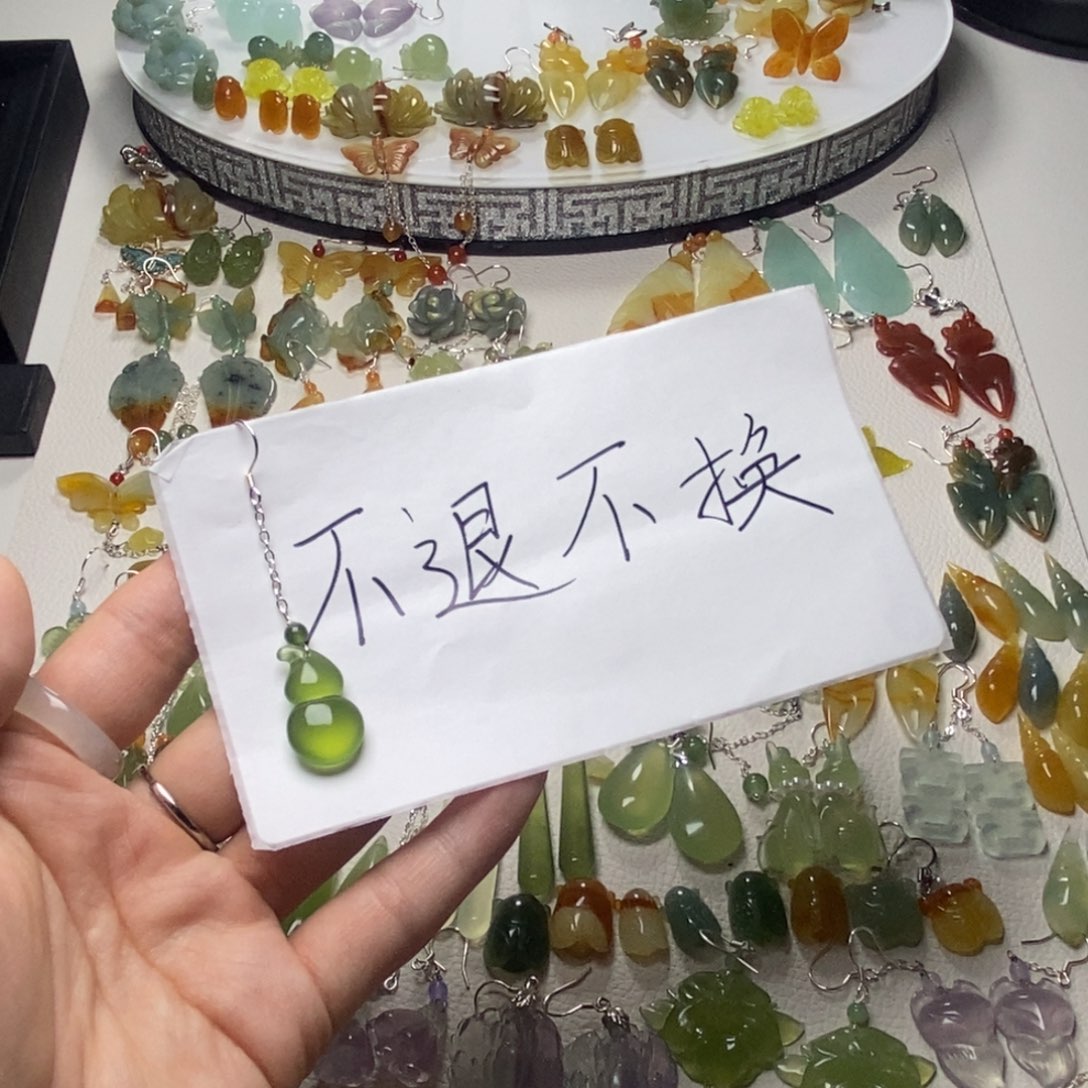 珠***奈蛇纹石玉合金耳饰/颈饰