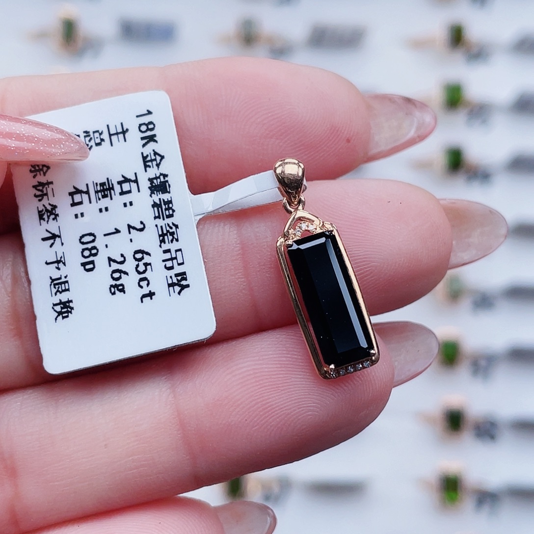 碧玺18K金镶嵌吊坠(不含链)