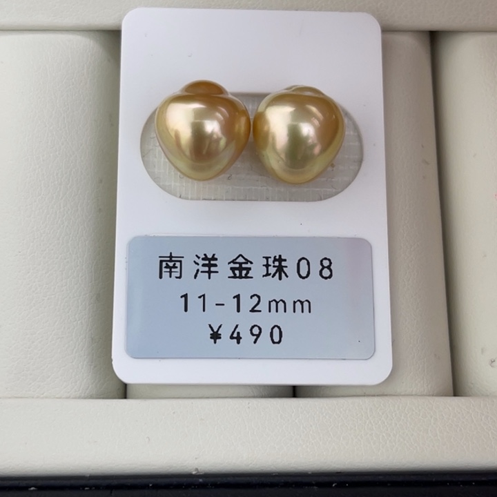 定制海水珍珠未镶嵌裸珠金珠对珠