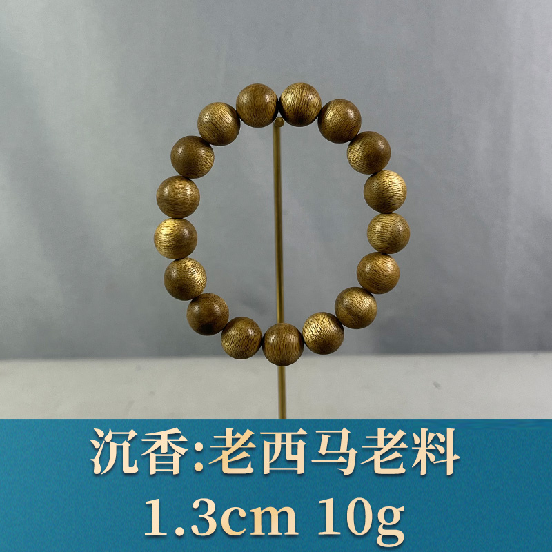 77279 老西马老料 沉香