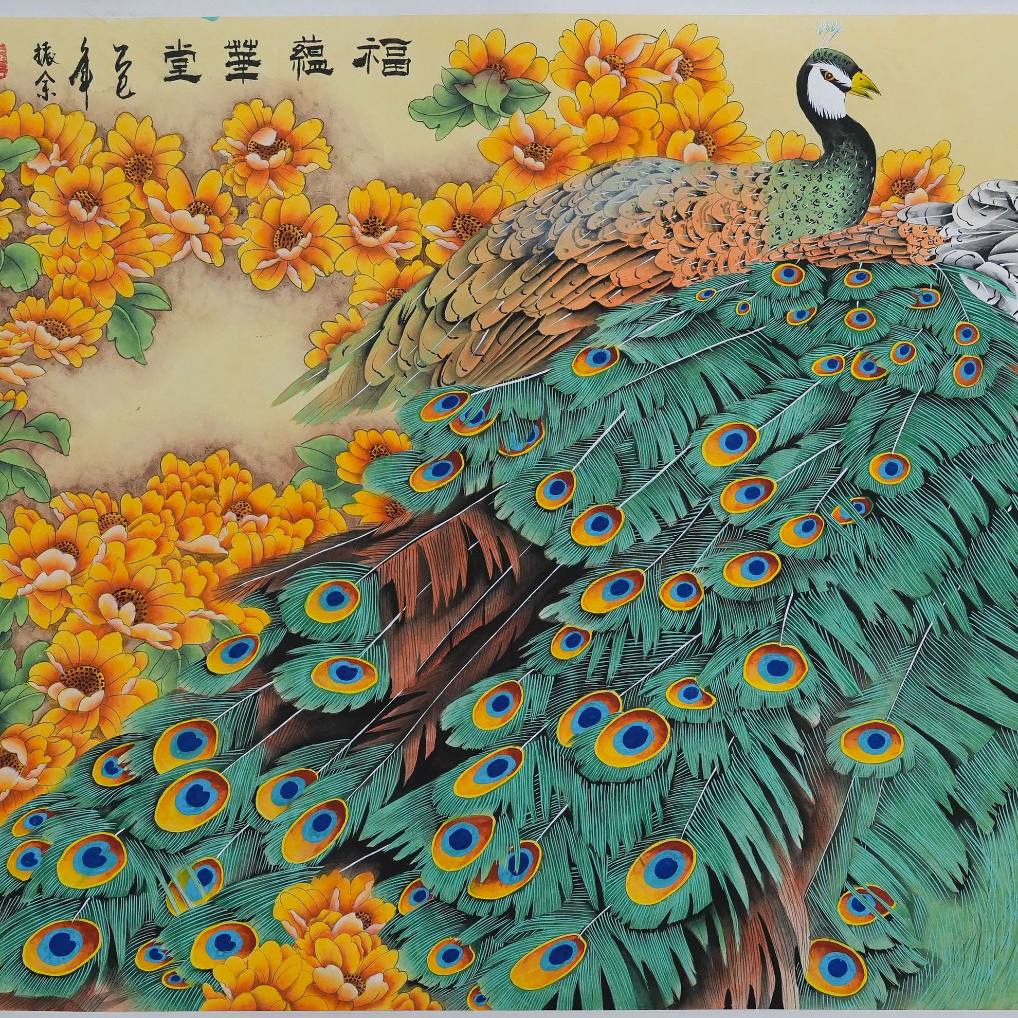 张振余国画精品专场