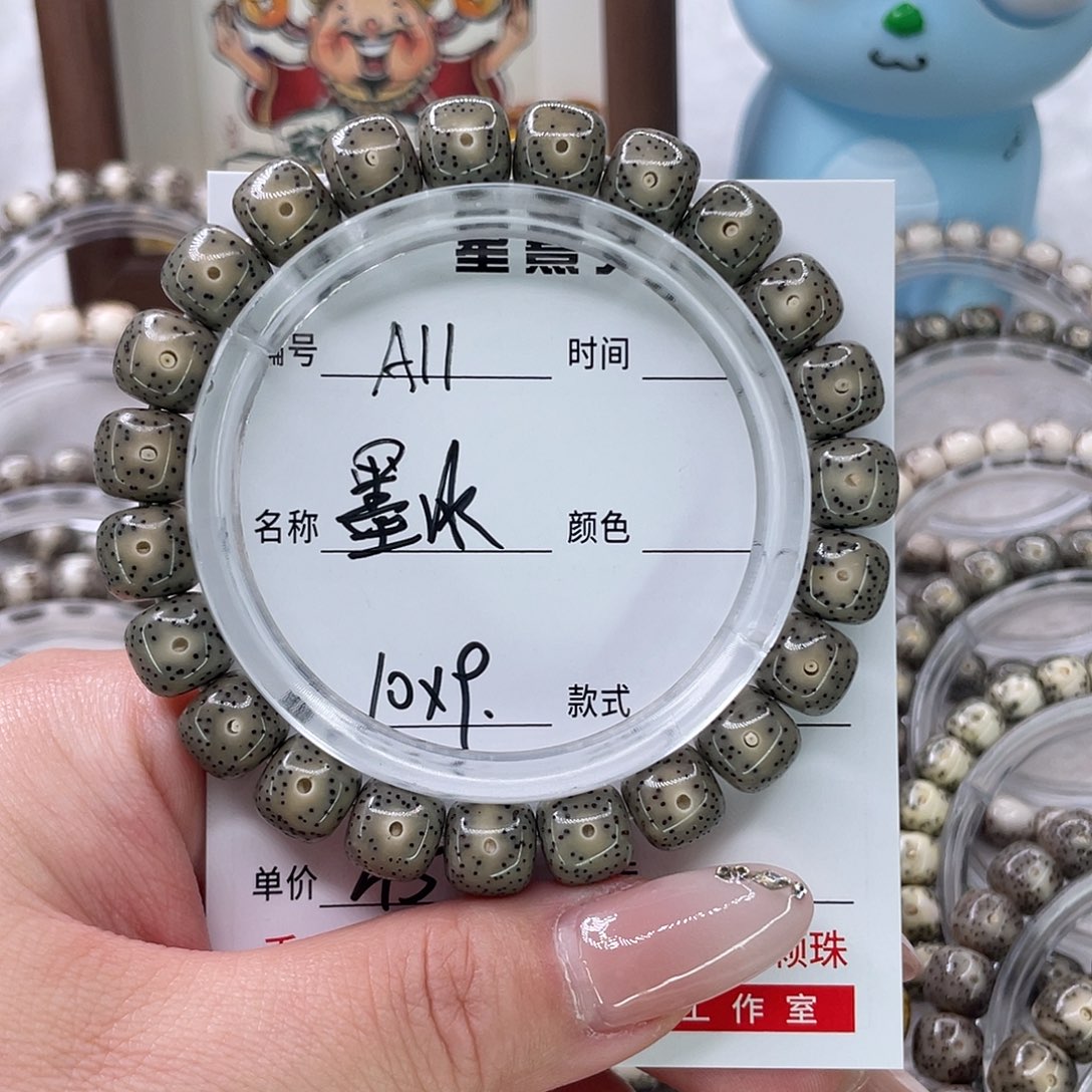 手串星月菩提11墨冰