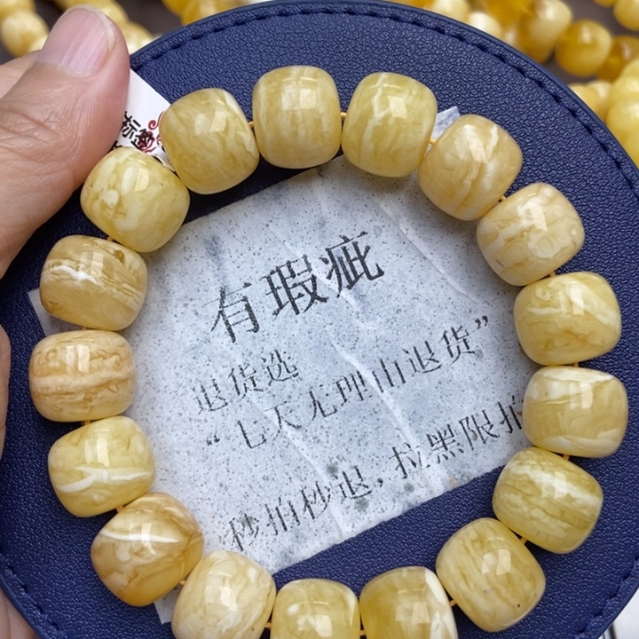 琥珀未镶嵌珠宝奇石28