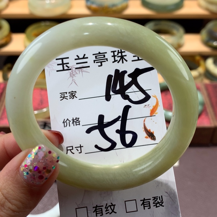 蛇纹石玉手镯未镶嵌