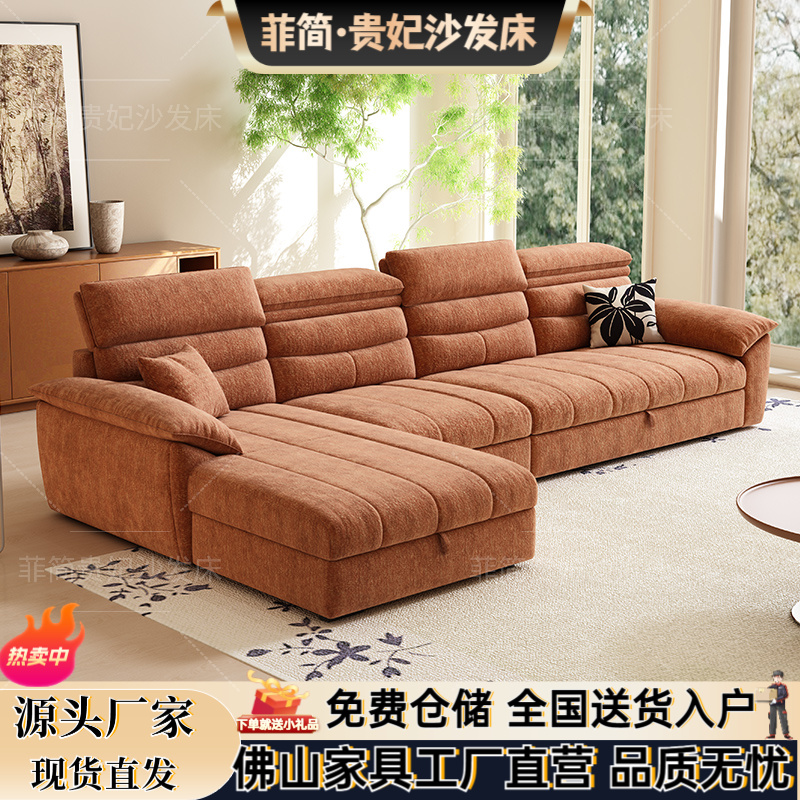 高头枕调节雪尼尔储物贵妃直排多功能折叠两用客厅中小户型沙发床