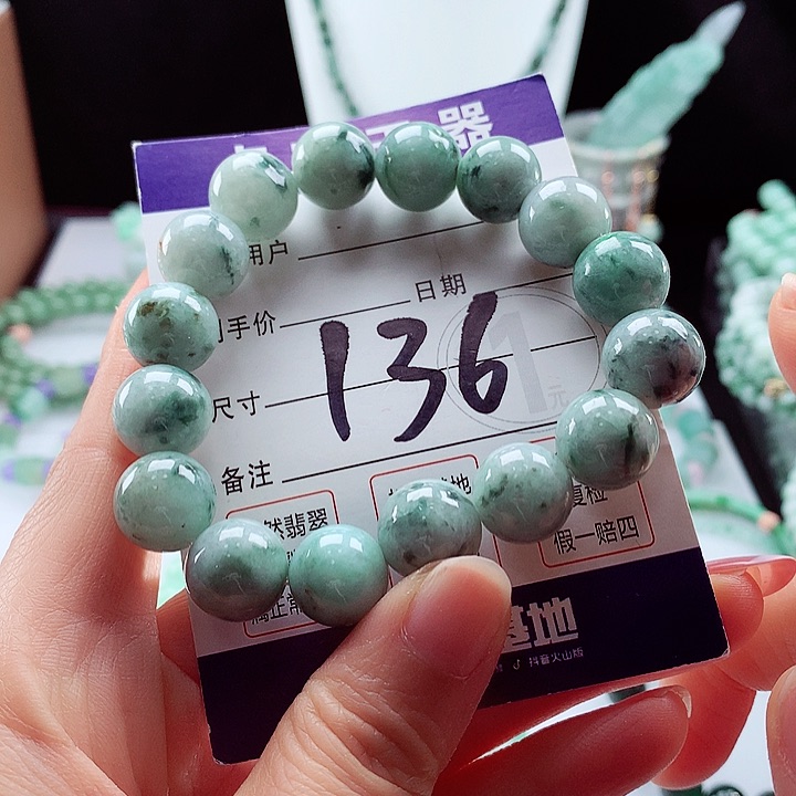 翡翠手链未镶嵌卡13.5