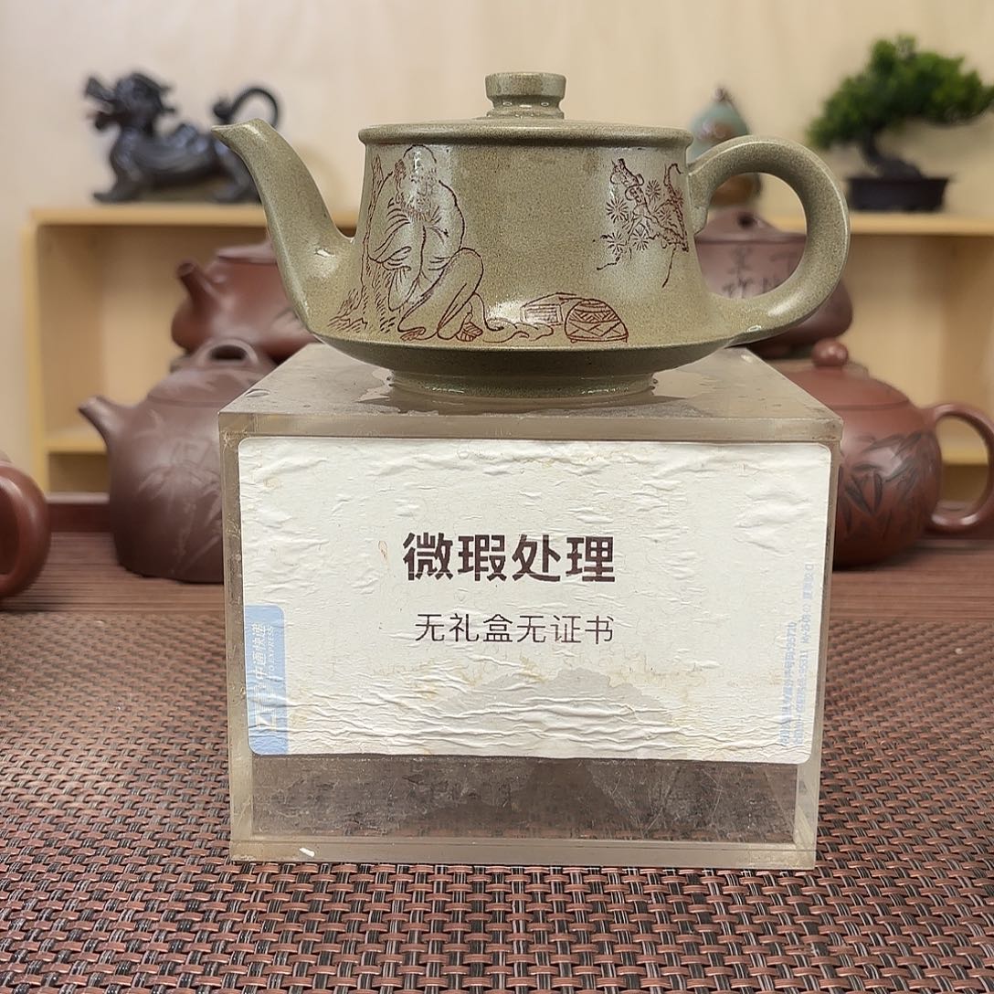 老***屋茶壶紫砂微瑕处理