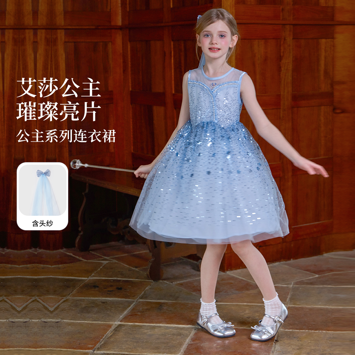 Disney/迪士尼冰雪奇缘艾莎公主女童2026夏季新款童装洋气公主裙