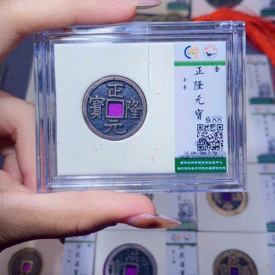 铜臻品文化娜娜正隆0056