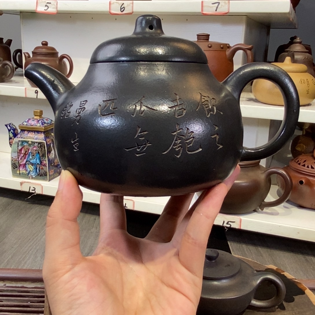 当***强茶壶紫砂宜兴紫砂壶